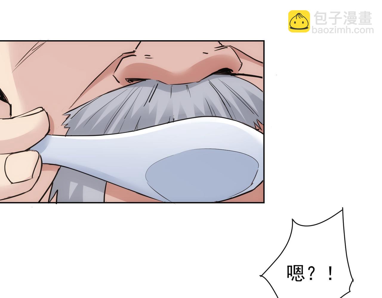 我能看到成功率 - 第321話 技與藝(2/3) - 5