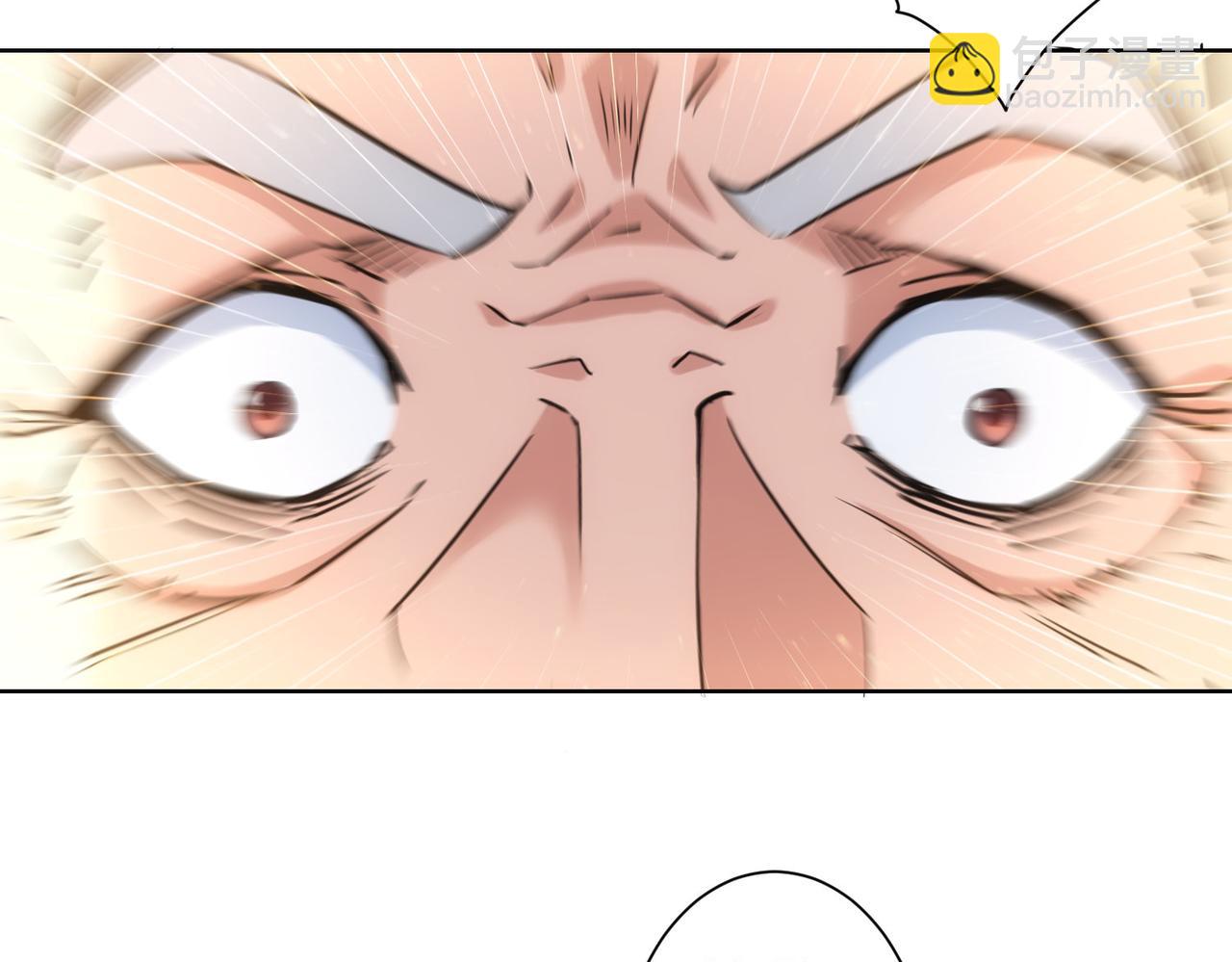 我能看到成功率 - 第321話 技與藝(2/3) - 6