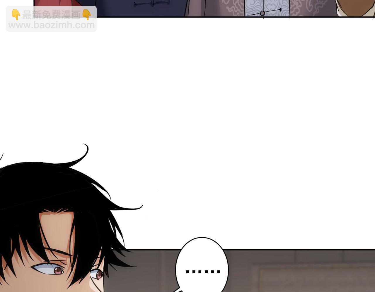 我能看到成功率 - 第321話 技與藝(2/3) - 7