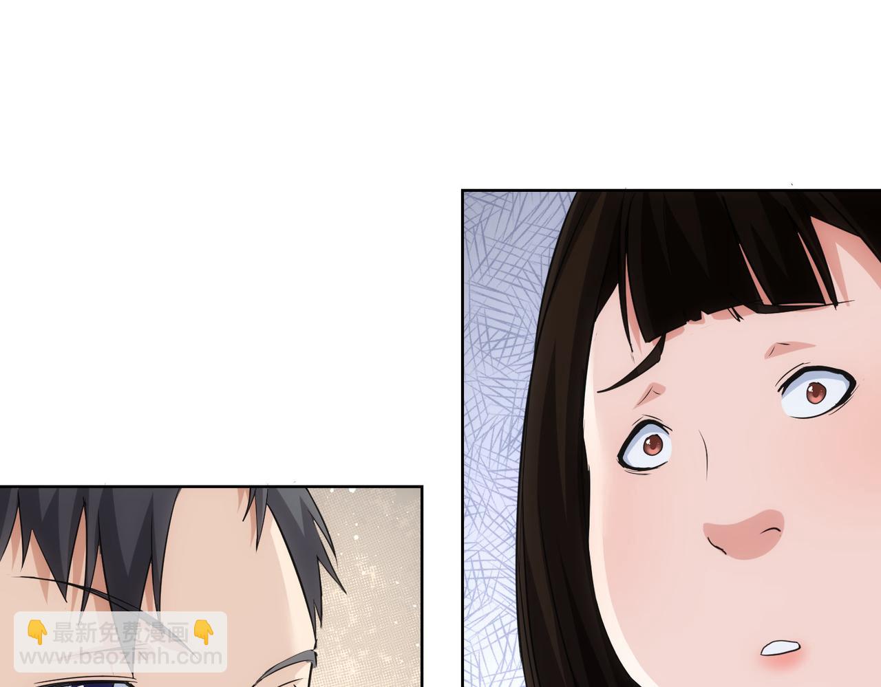 我能看到成功率 - 第321話 技與藝(2/3) - 6