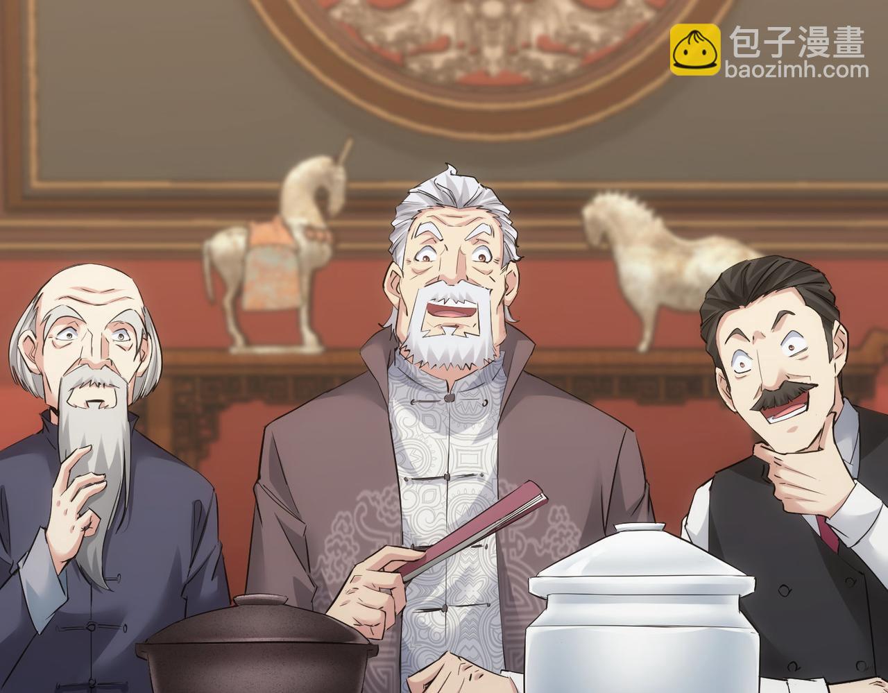 我能看到成功率 - 第321話 技與藝(1/3) - 7