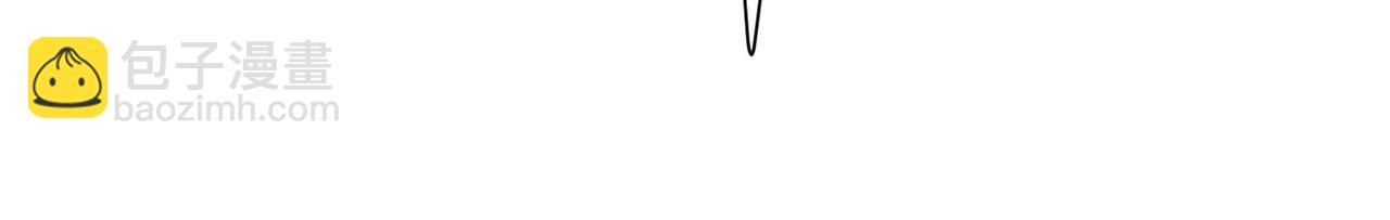 我能看到成功率 - 第321話 技與藝(2/3) - 3