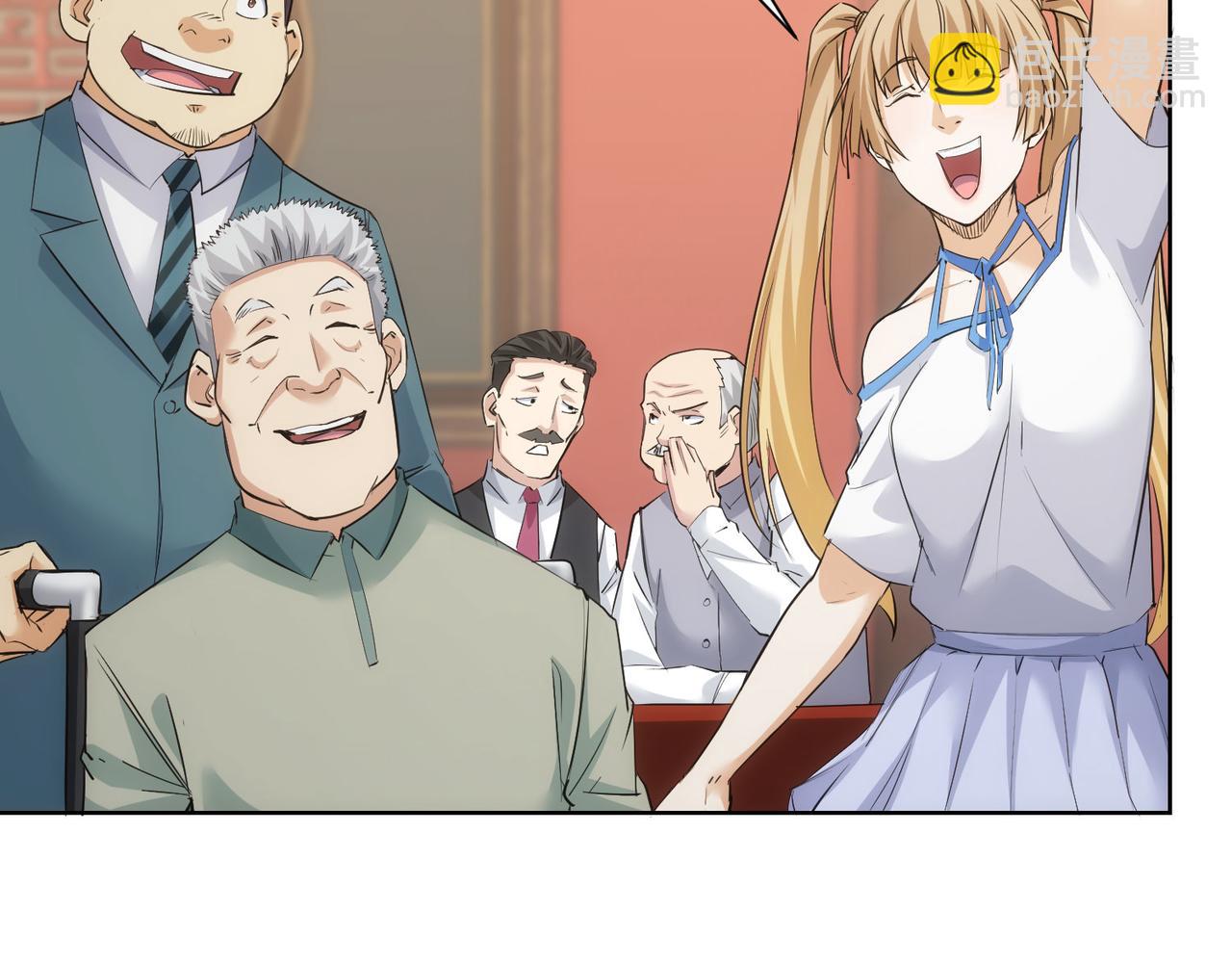 我能看到成功率 - 第321話 技與藝(2/3) - 7