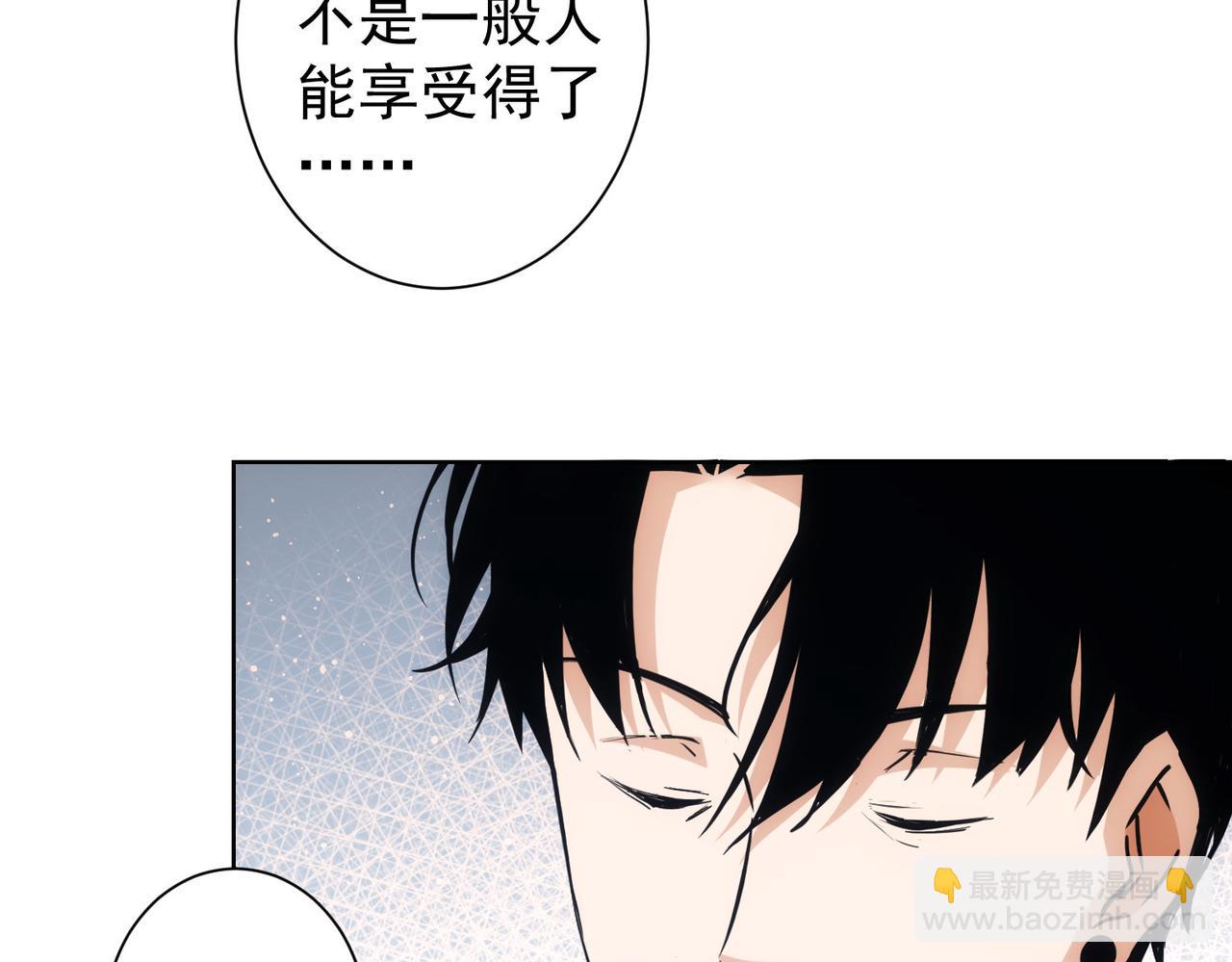 我能看到成功率 - 第321話 技與藝(2/3) - 5