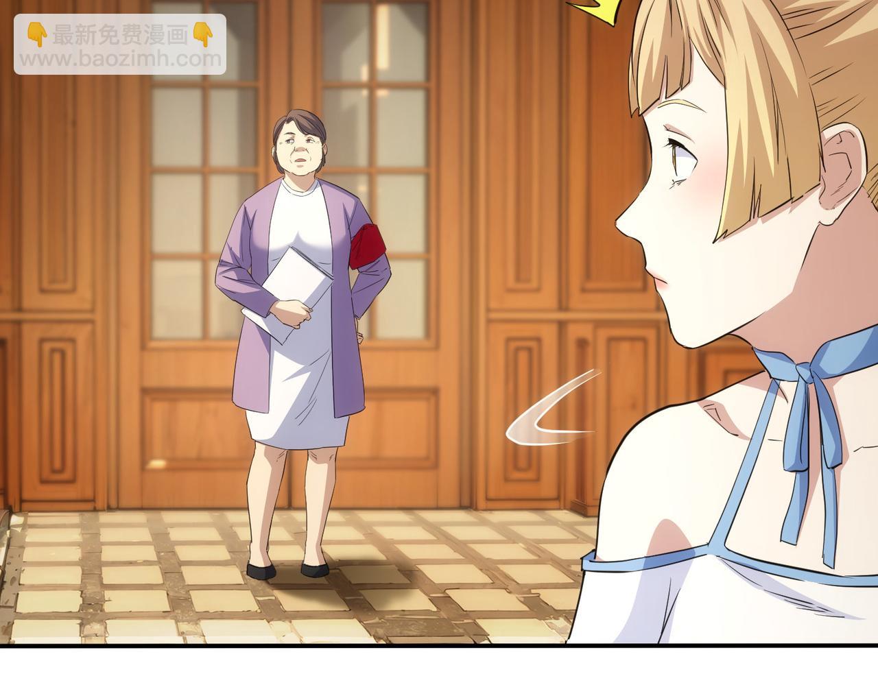 我能看到成功率 - 第323話 罪惡剋星(1/3) - 6