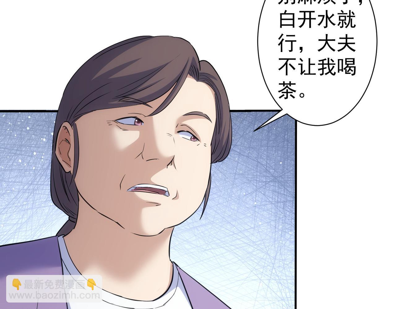 我能看到成功率 - 第323話 罪惡剋星(1/3) - 5