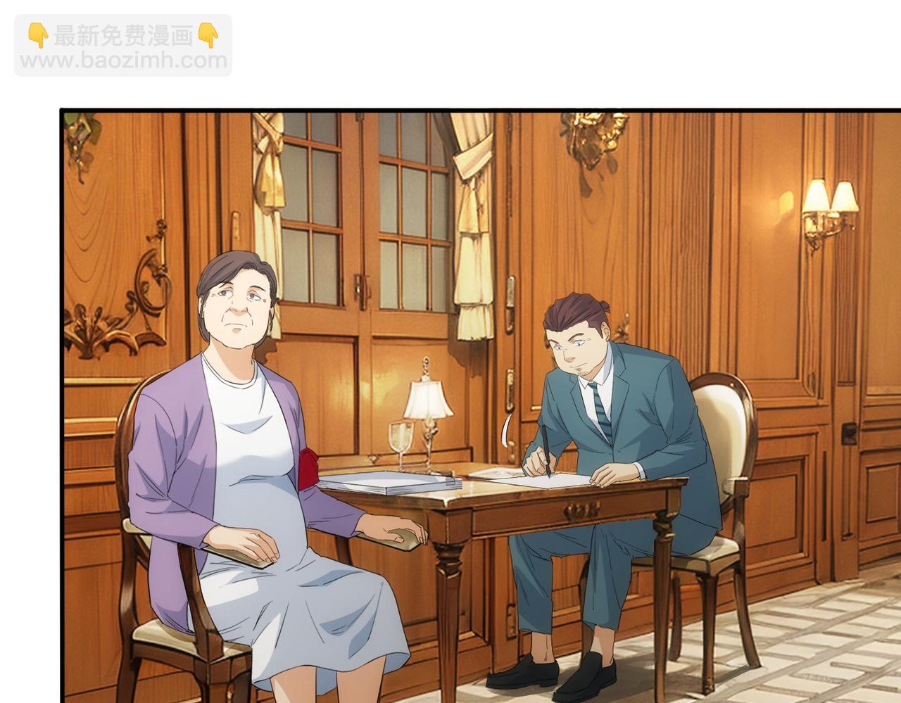 我能看到成功率 - 第323話 罪惡剋星(1/3) - 1