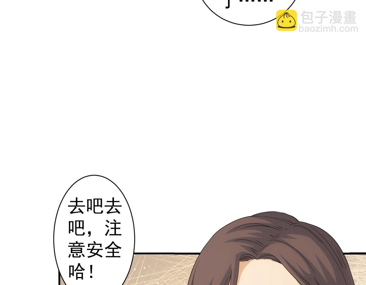 我能看到成功率 - 第323話 罪惡剋星(1/3) - 6