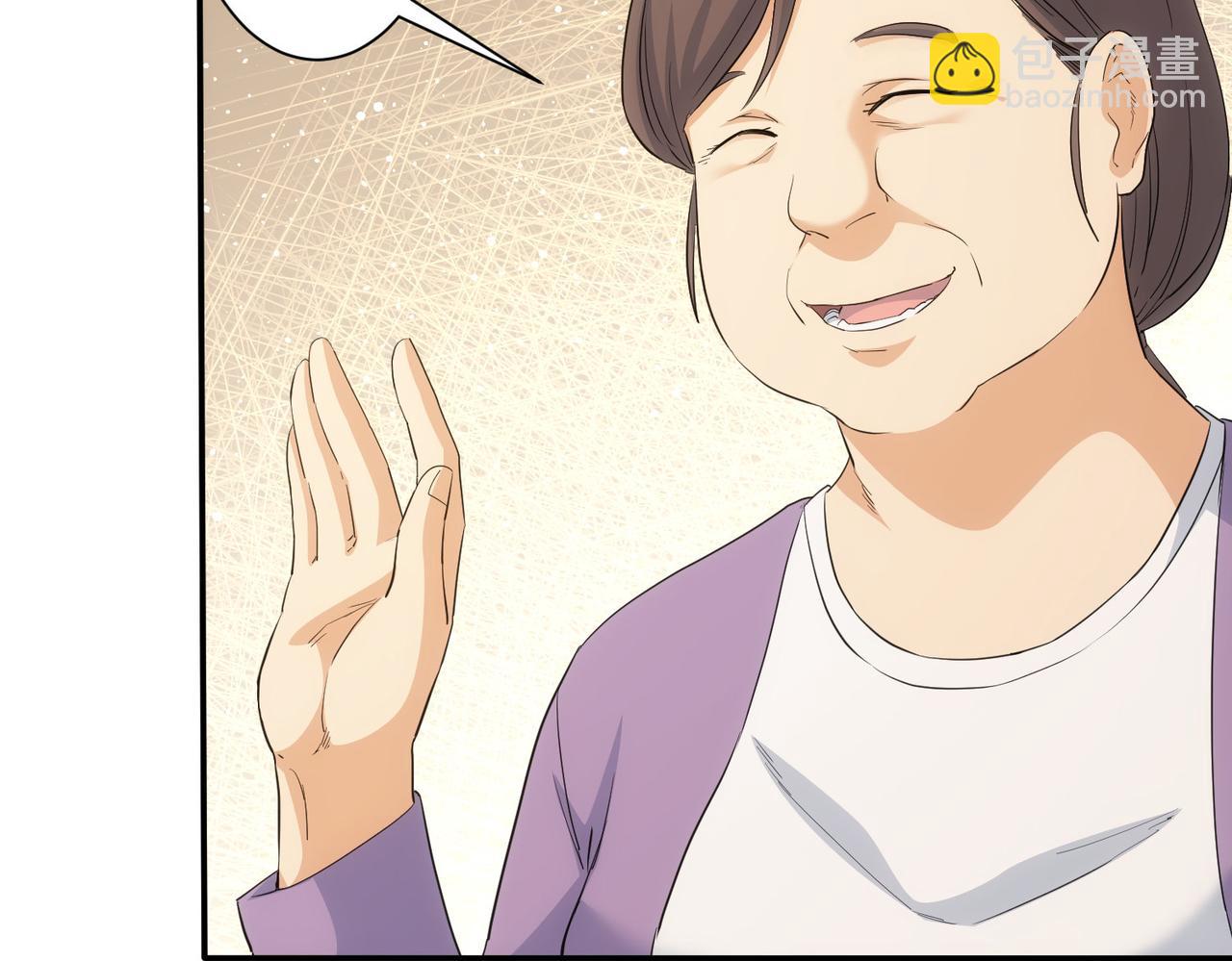 我能看到成功率 - 第323話 罪惡剋星(1/3) - 7