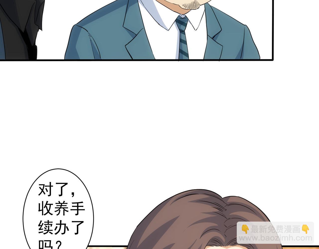 我能看到成功率 - 第323話 罪惡剋星(2/3) - 4