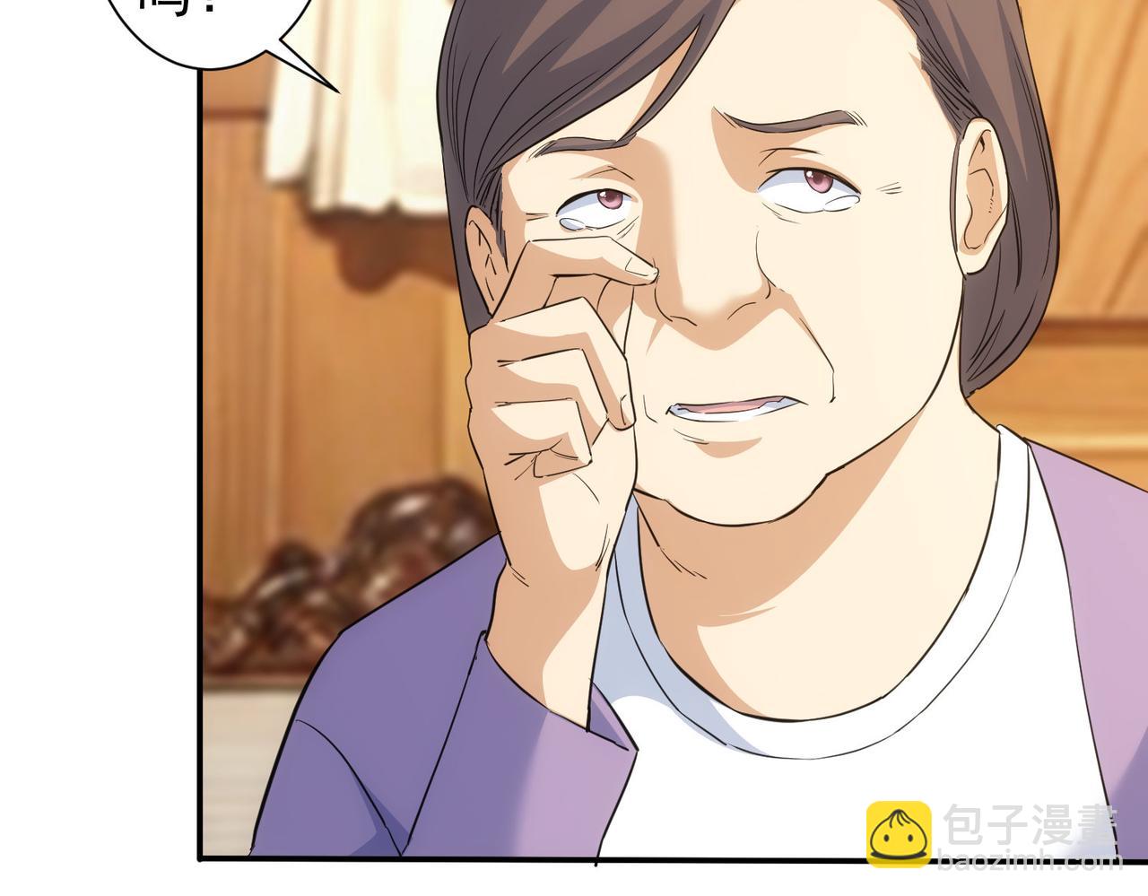 我能看到成功率 - 第323話 罪惡剋星(2/3) - 5