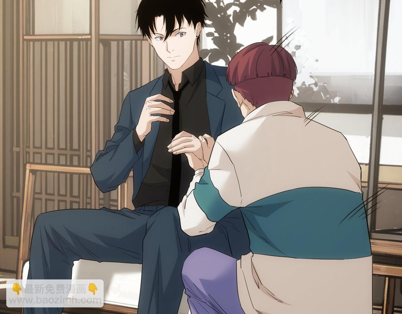 我能看到成功率 - 第325話 多子多福(3/3) - 1