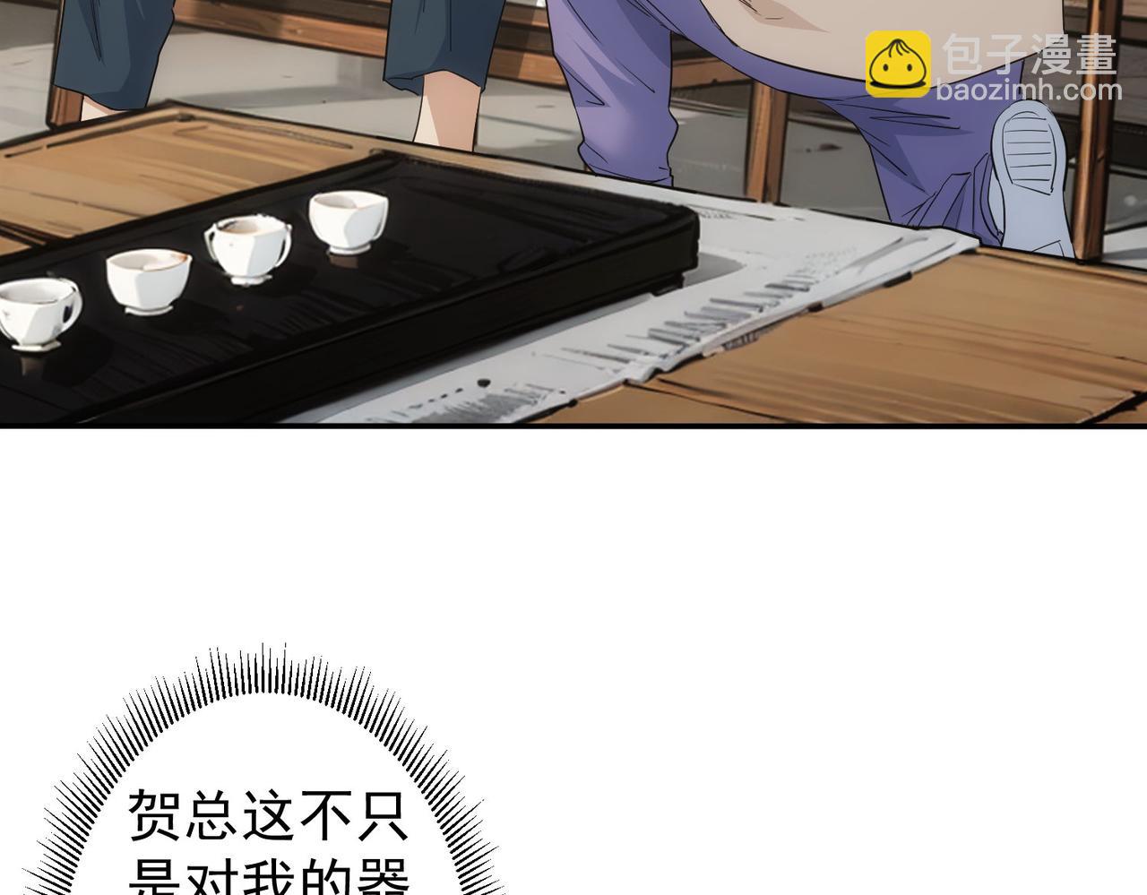 我能看到成功率 - 第325話 多子多福(3/3) - 2