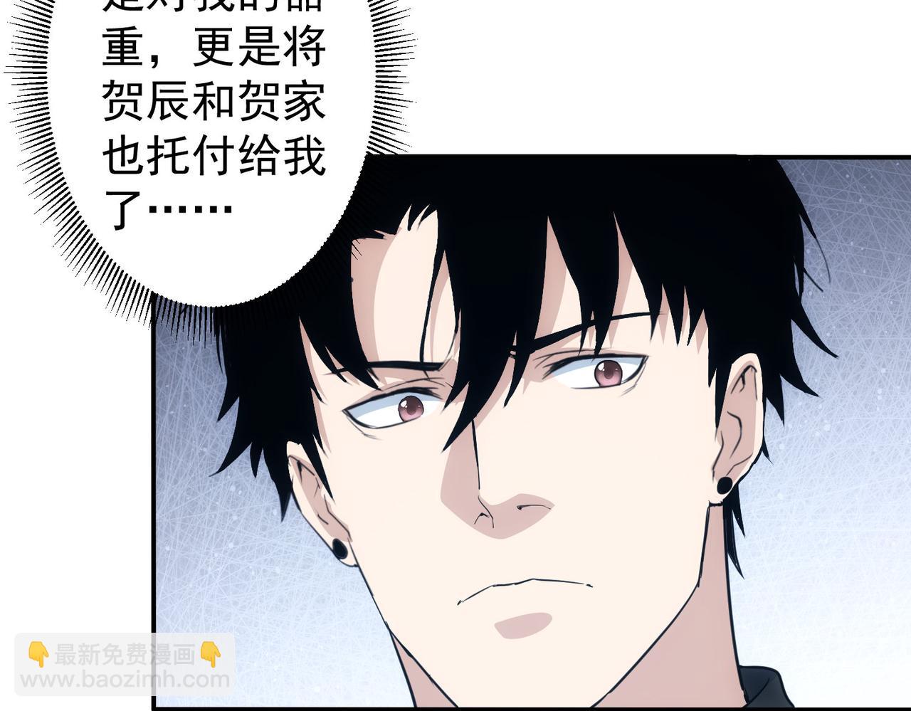 我能看到成功率 - 第325話 多子多福(3/3) - 3