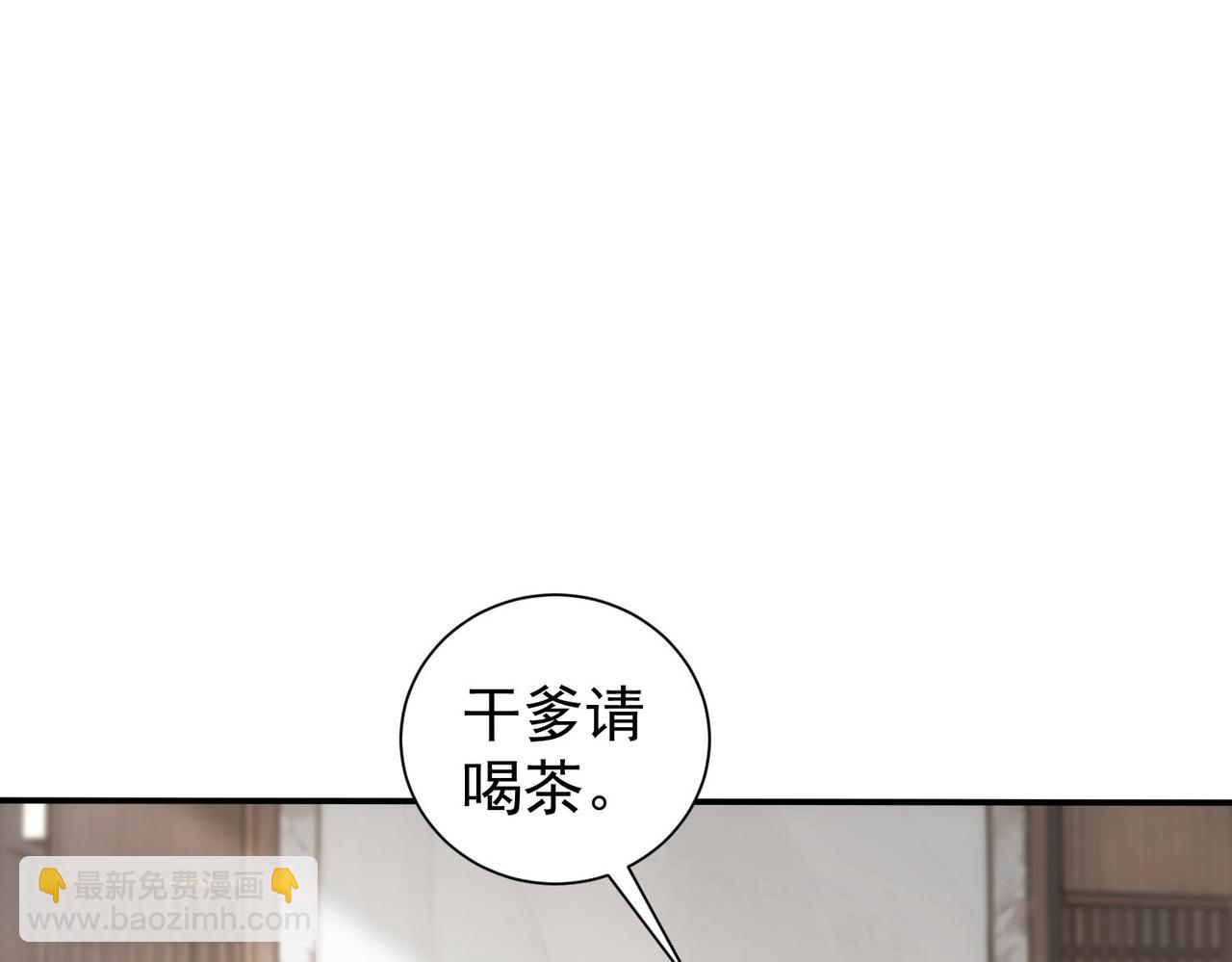 我能看到成功率 - 第325話 多子多福(3/3) - 6