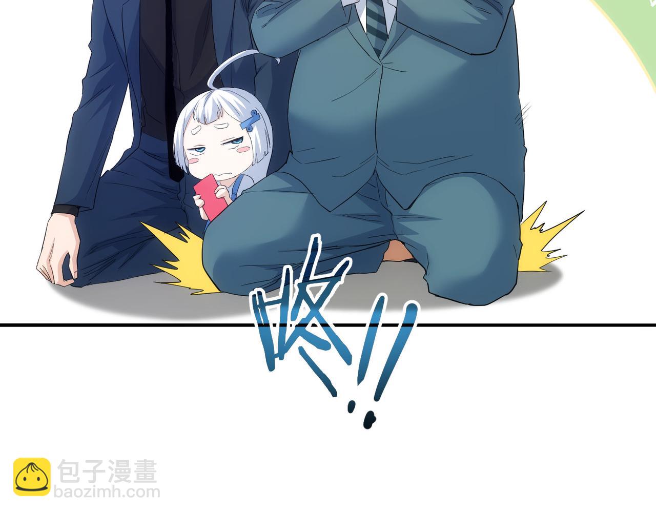 我能看到成功率 - 第325話 多子多福(3/3) - 1