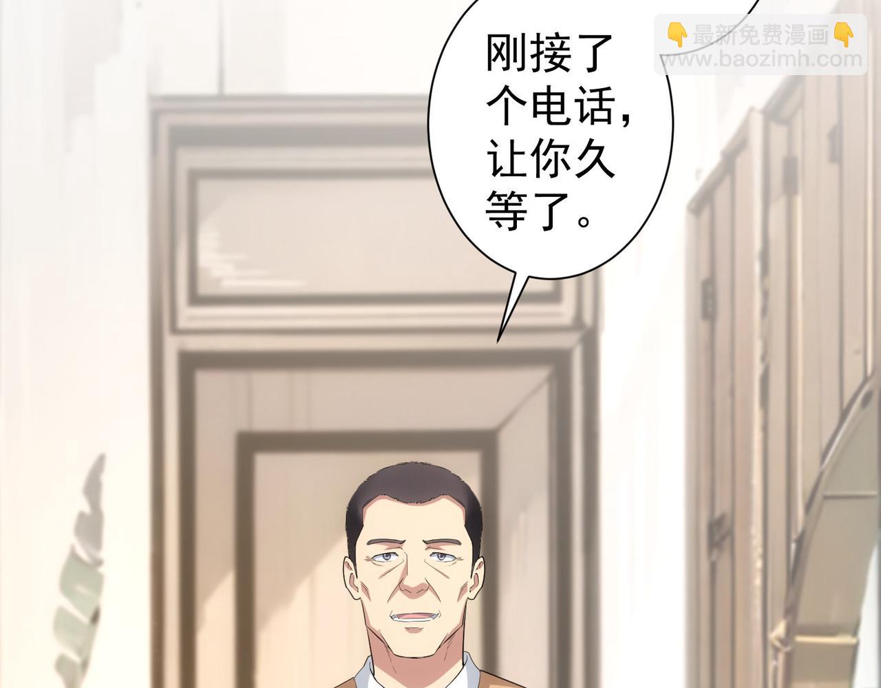 我能看到成功率 - 第325話 多子多福(1/3) - 8