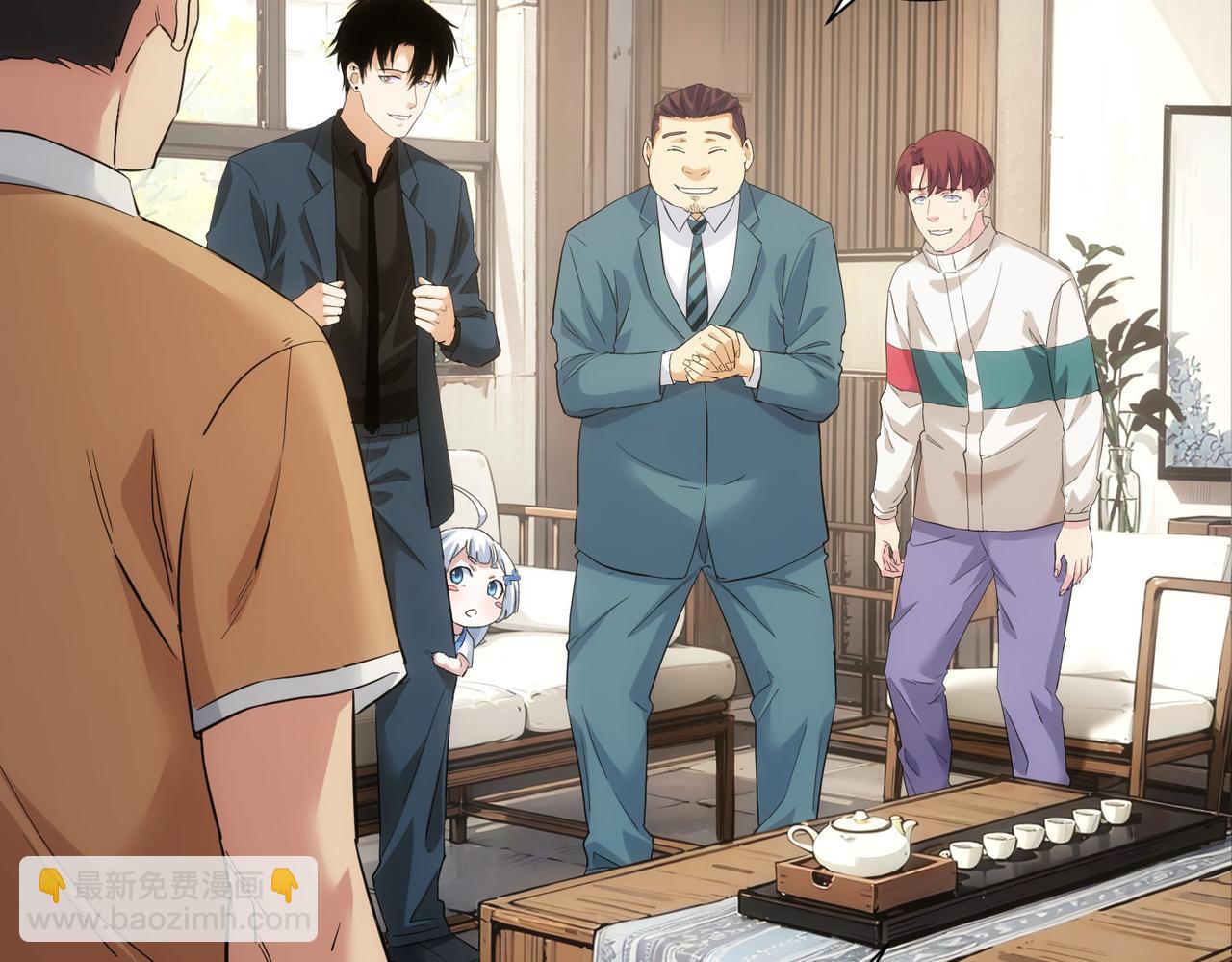 我能看到成功率 - 第325話 多子多福(1/3) - 4