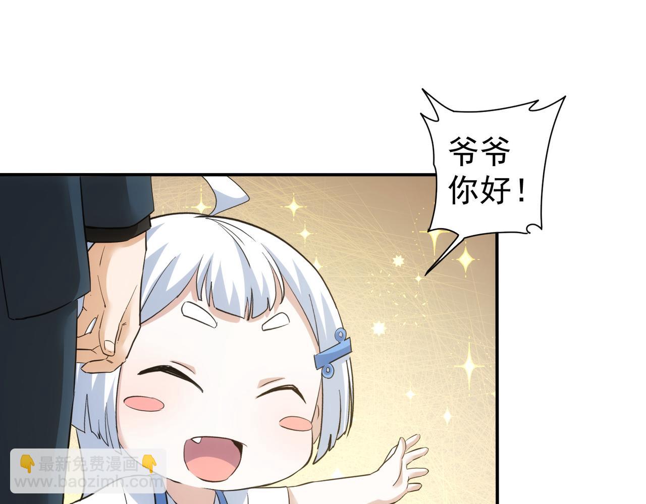 我能看到成功率 - 第325話 多子多福(1/3) - 7