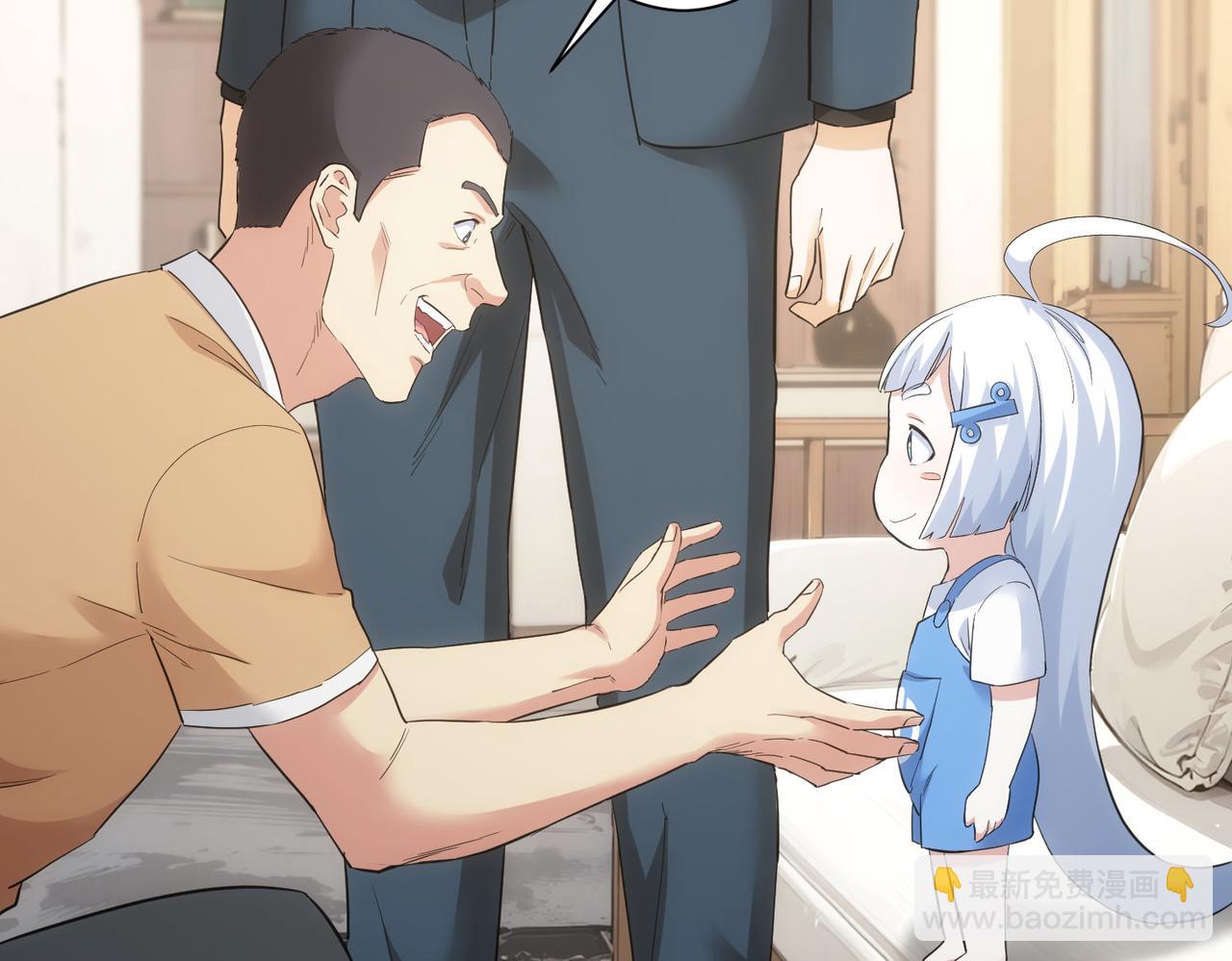 我能看到成功率 - 第325話 多子多福(1/3) - 2