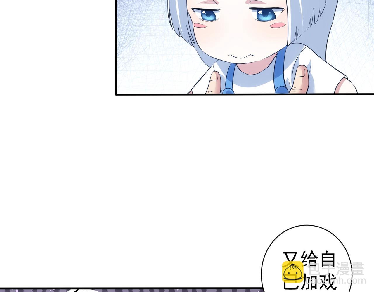 我能看到成功率 - 第325話 多子多福(1/3) - 1