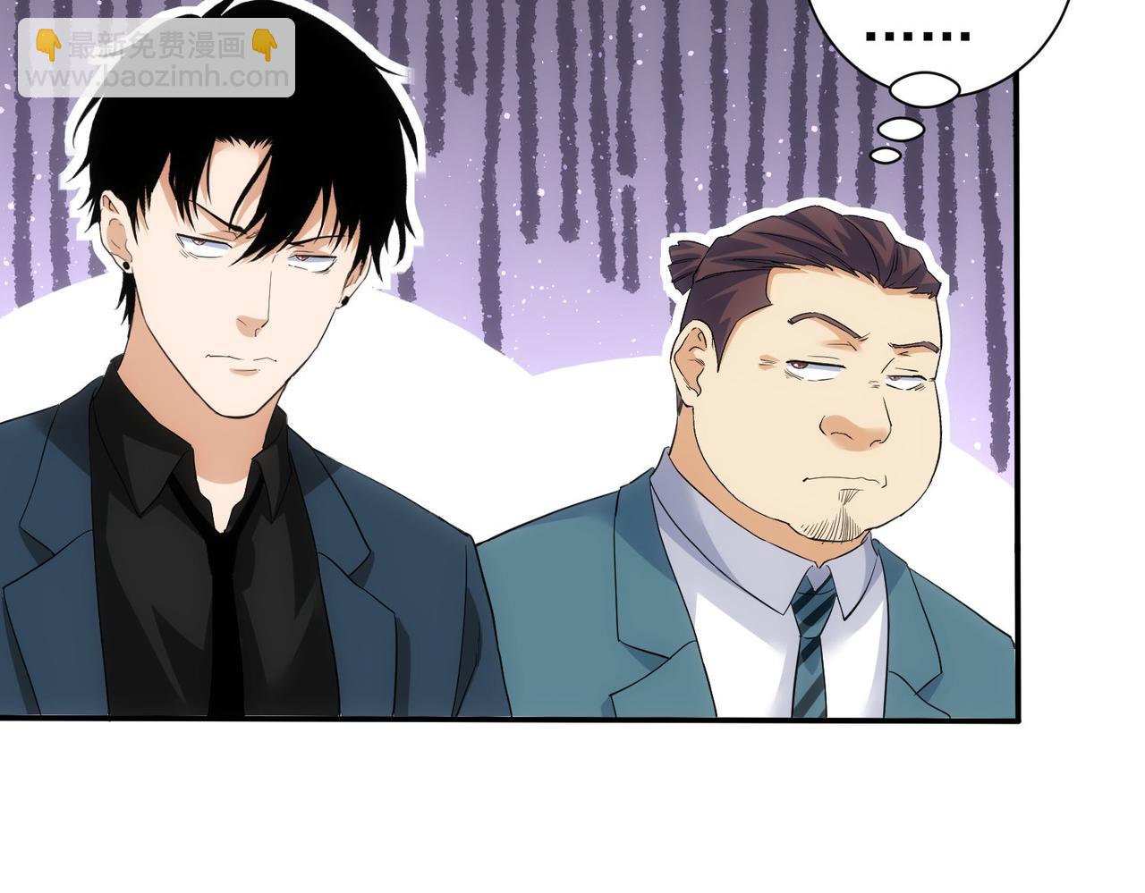 我能看到成功率 - 第325話 多子多福(1/3) - 2