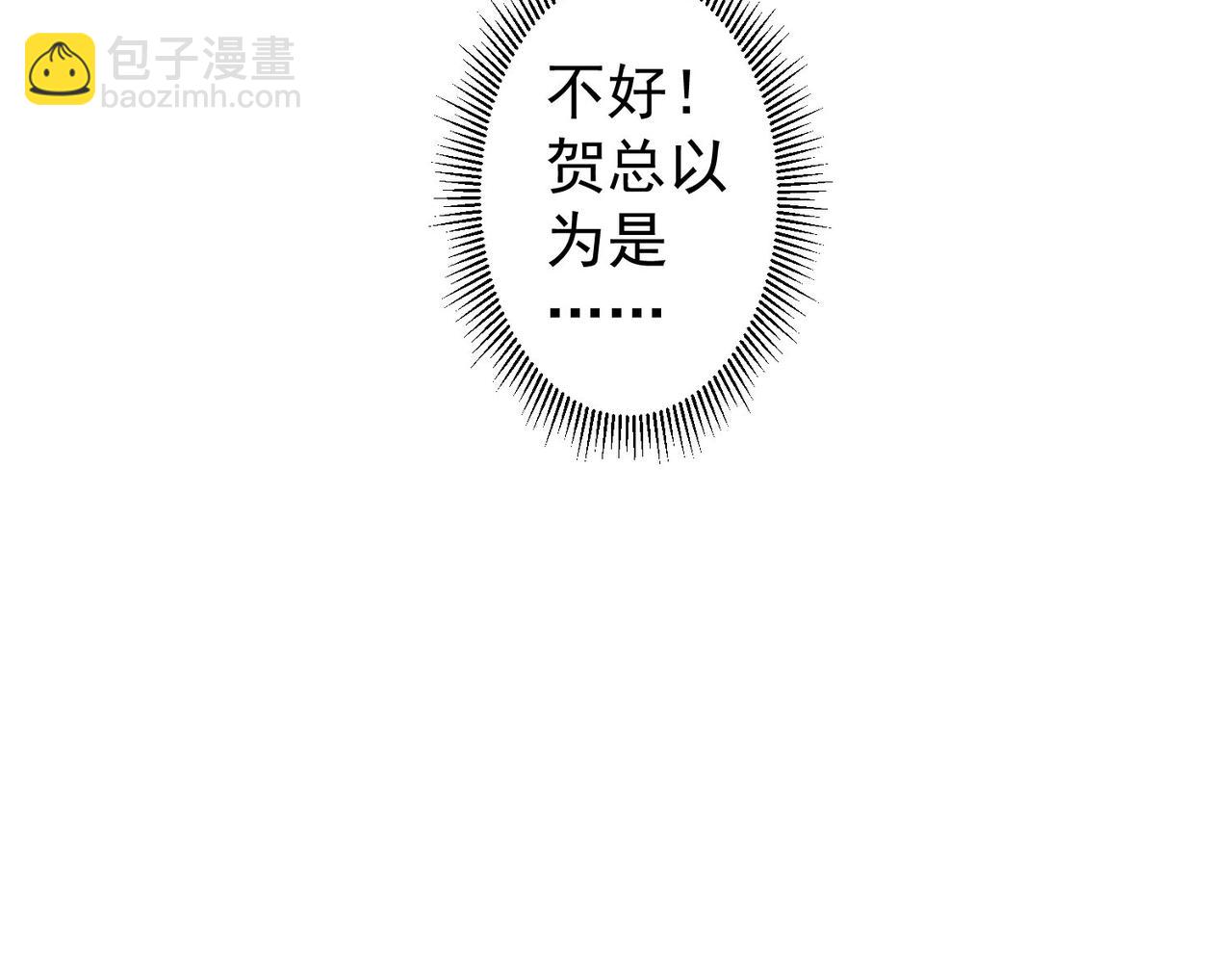 我能看到成功率 - 第325話 多子多福(1/3) - 5