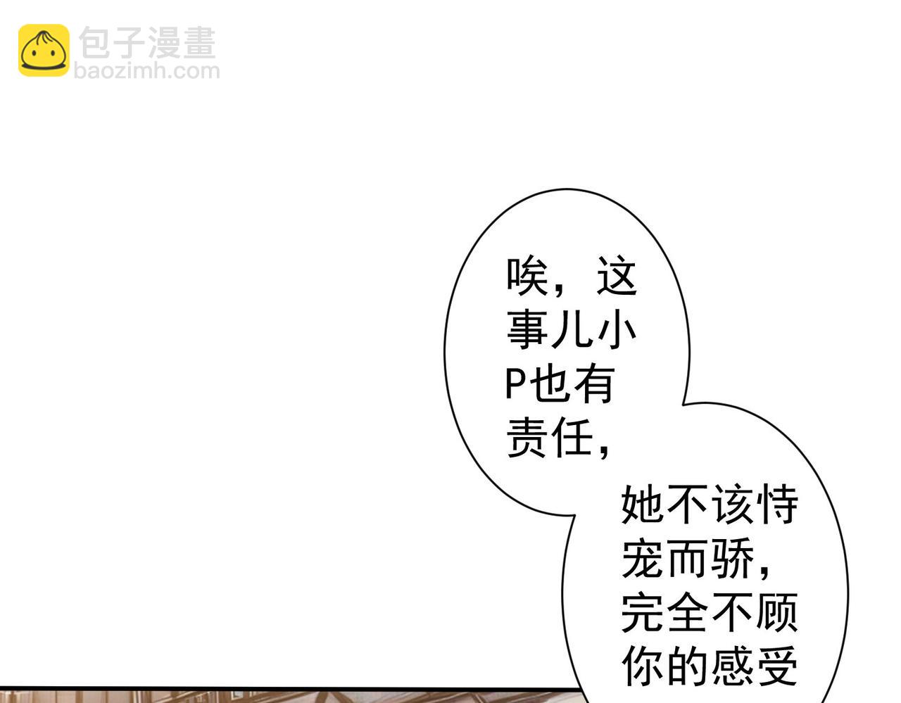 我能看到成功率 - 第325話 多子多福(1/3) - 4