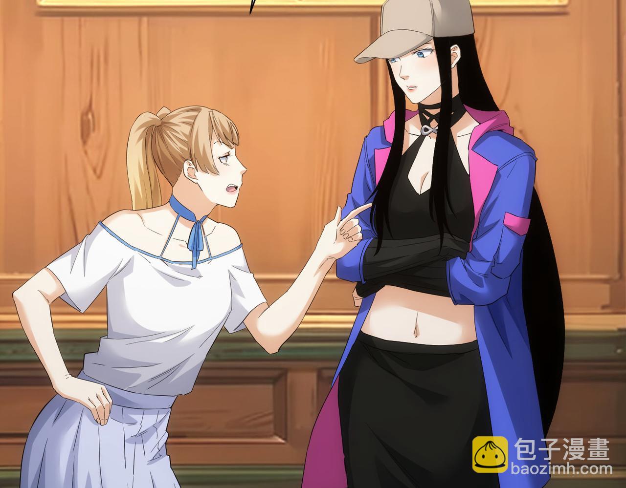 我能看到成功率 - 第325話 多子多福(1/3) - 7