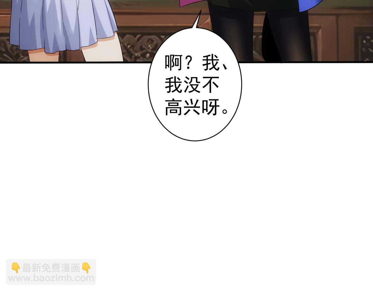 我能看到成功率 - 第325話 多子多福(1/3) - 8