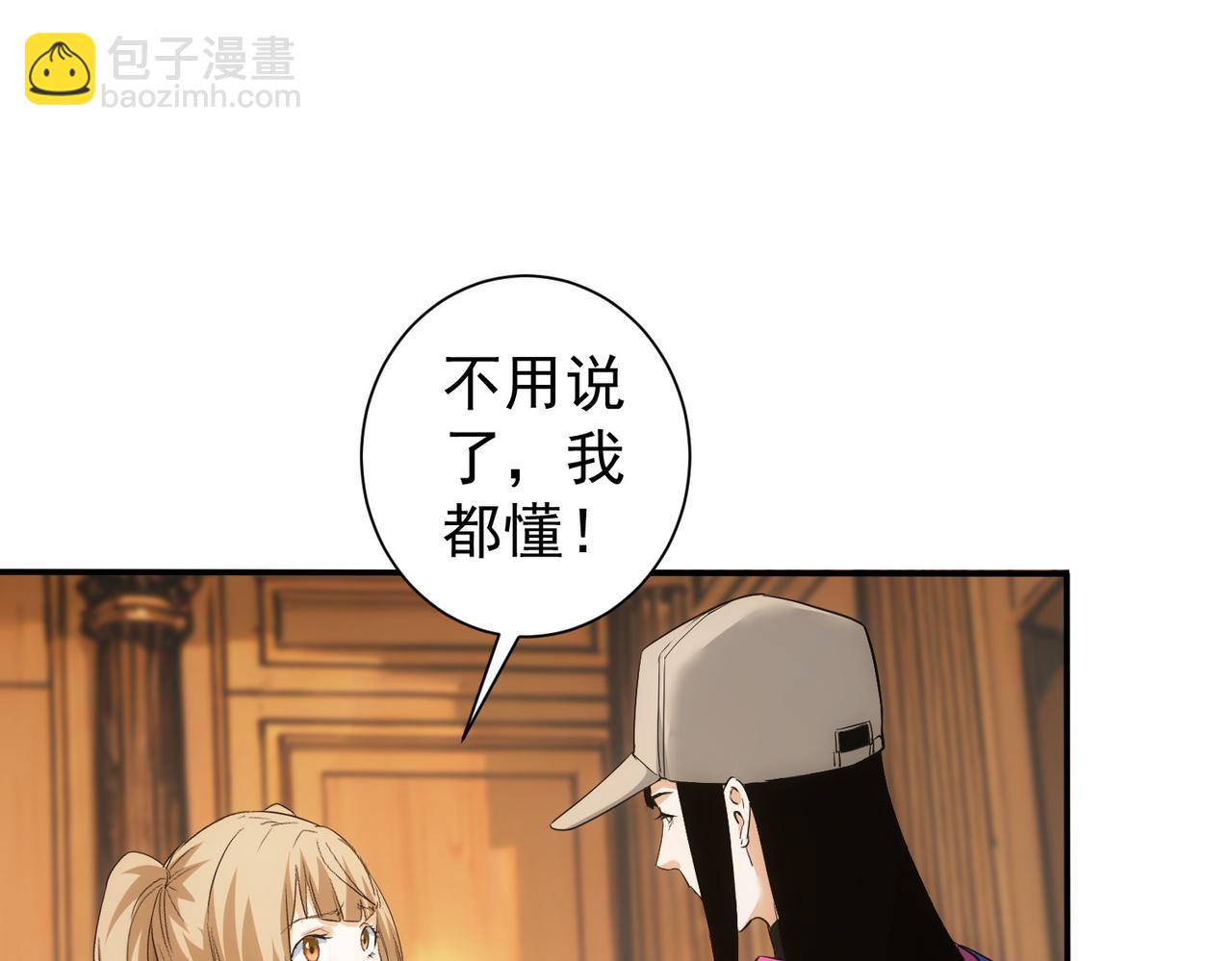 我能看到成功率 - 第325話 多子多福(2/3) - 5