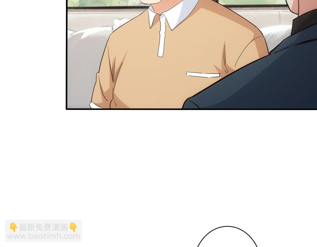 我能看到成功率 - 第325話 多子多福(2/3) - 7