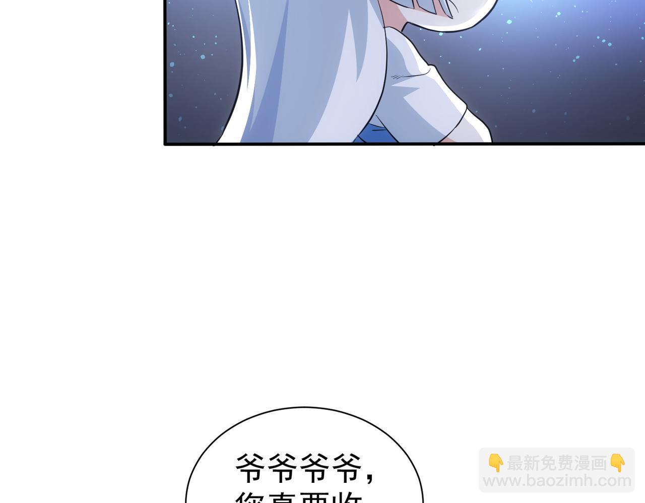 我能看到成功率 - 第325話 多子多福(2/3) - 2