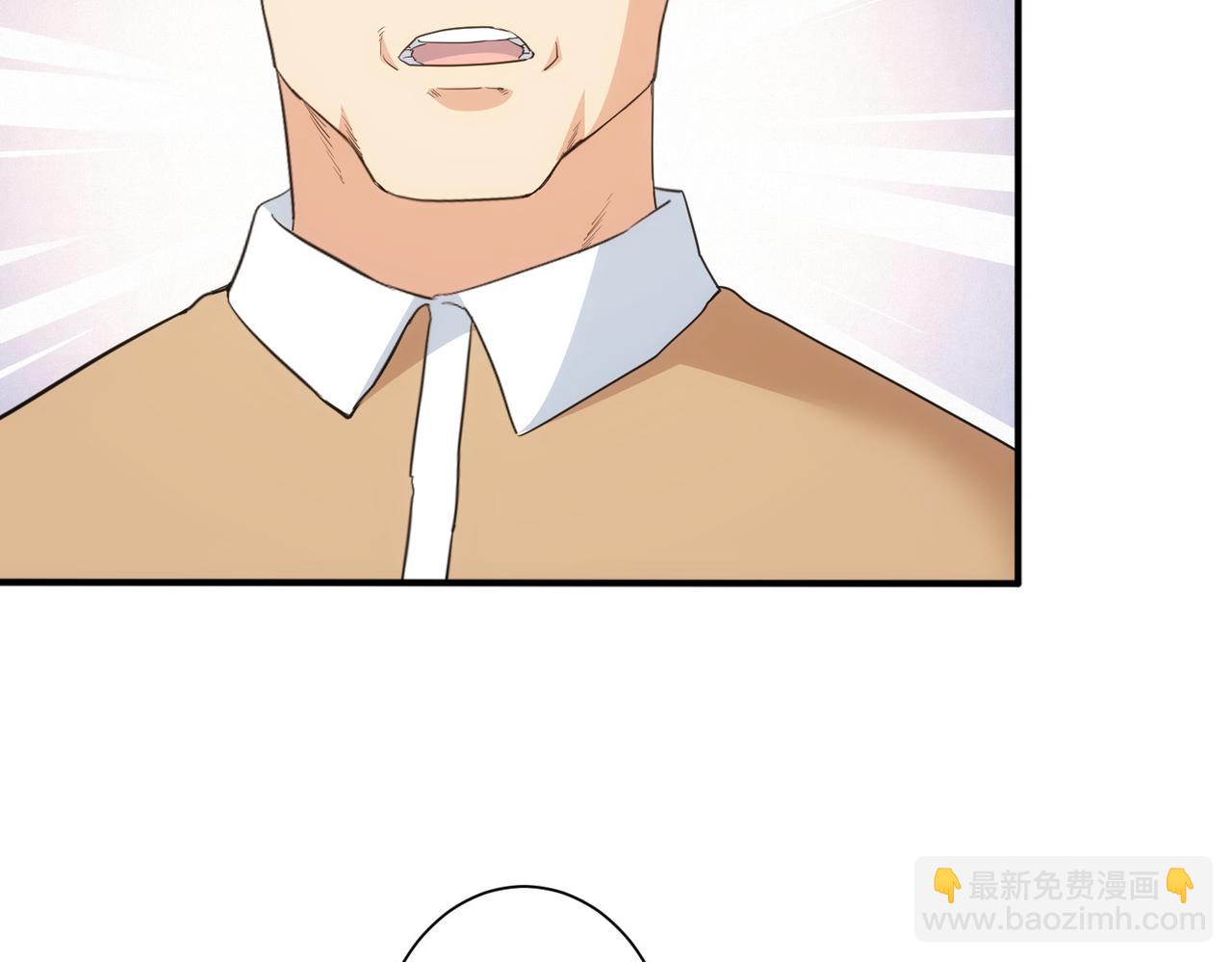 我能看到成功率 - 第325話 多子多福(2/3) - 1