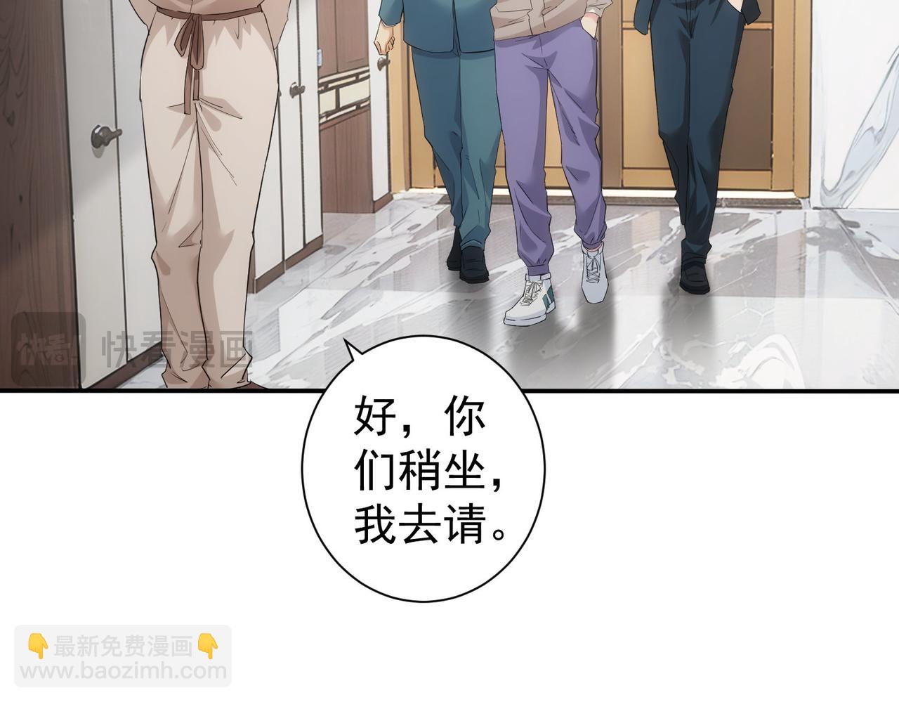 我能看到成功率 - 第325話 多子多福(1/3) - 1