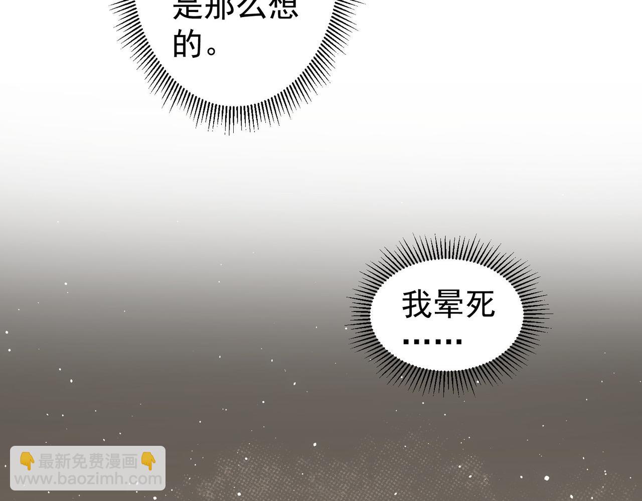 我能看到成功率 - 第325話 多子多福(2/3) - 2