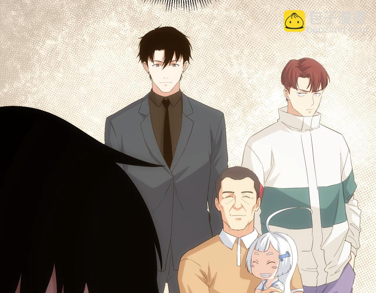 我能看到成功率 - 第325話 多子多福(2/3) - 4