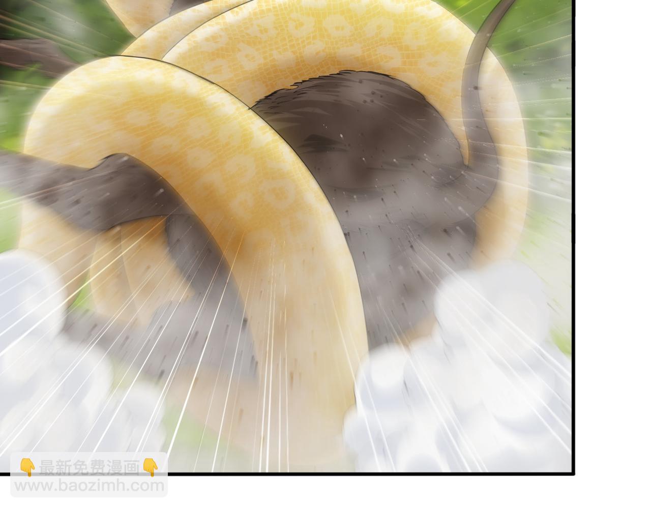 我能看到成功率 - 第327話 別樣人生(1/2) - 2