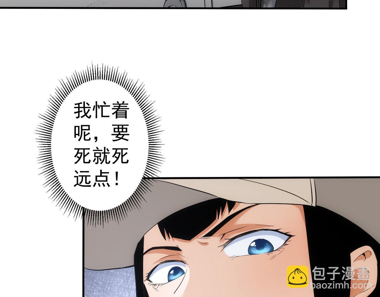 我能看到成功率 - 第327話 別樣人生(1/2) - 2