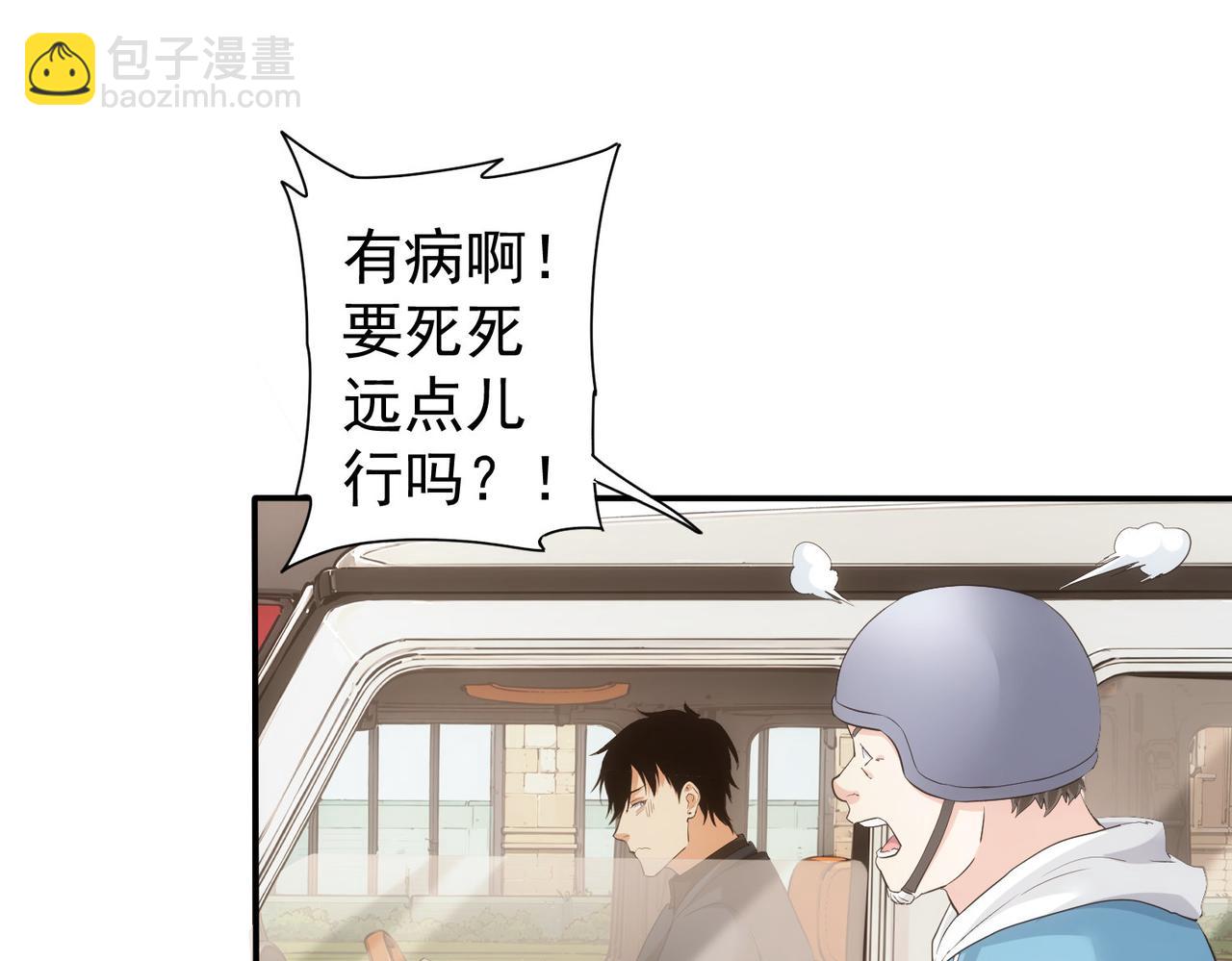 我能看到成功率 - 第327話 別樣人生(1/2) - 5