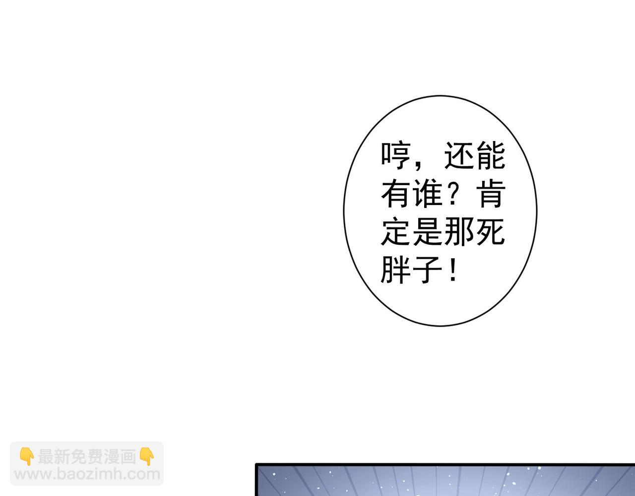 我能看到成功率 - 第327話 別樣人生(2/2) - 3