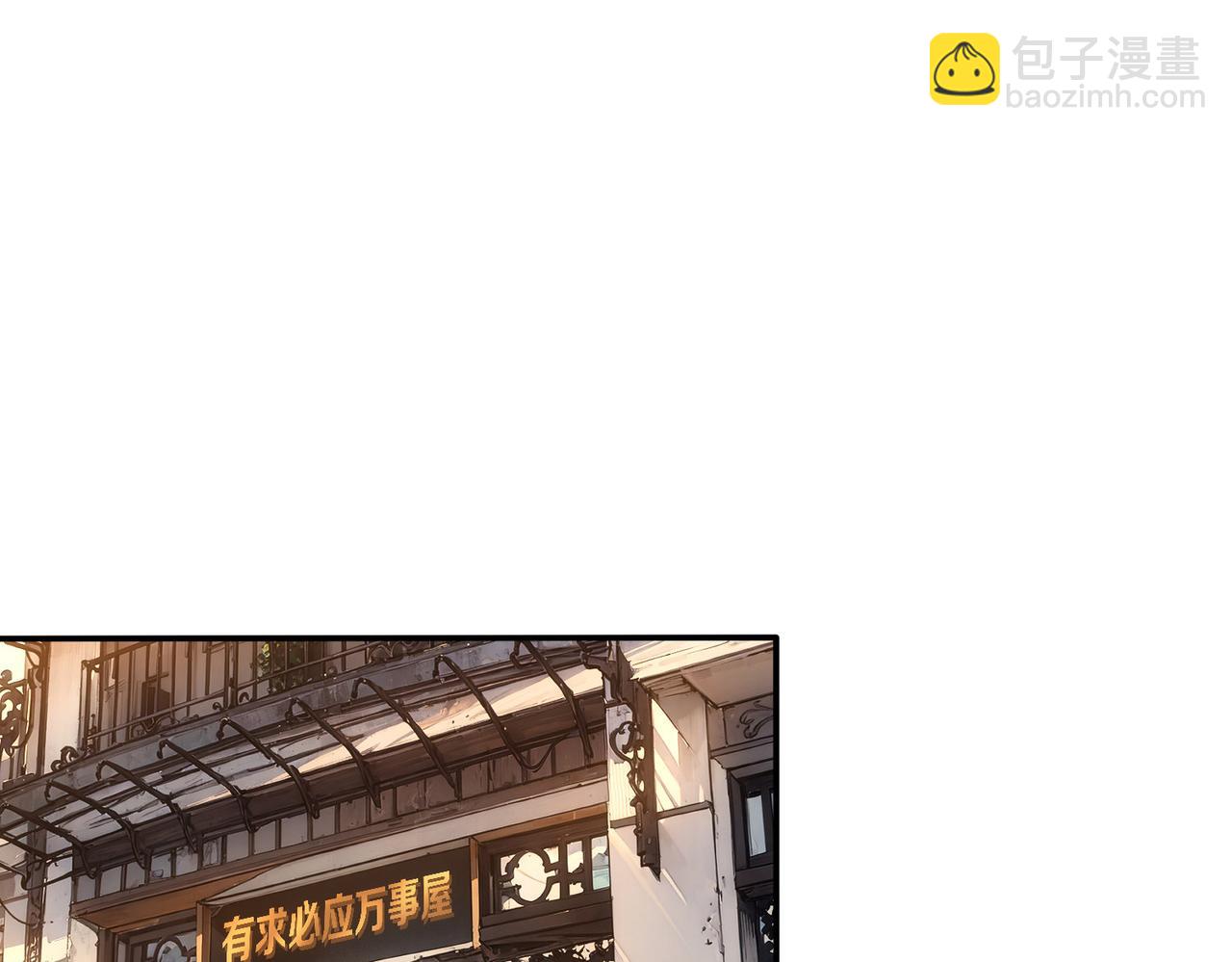 我能看到成功率 - 第327話 別樣人生(2/2) - 2