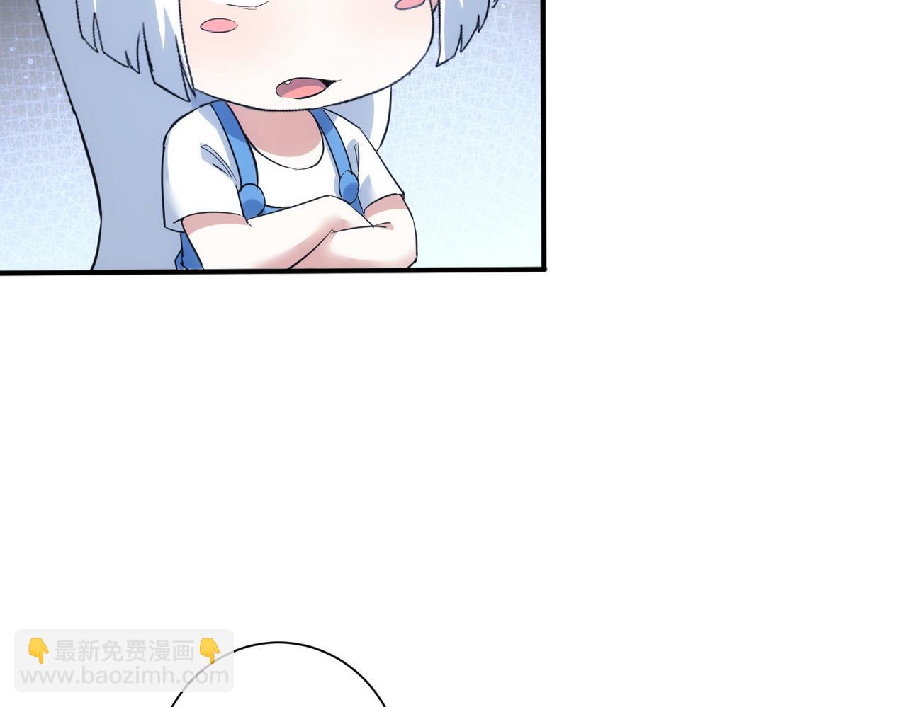 我能看到成功率 - 第327話 別樣人生(2/2) - 8