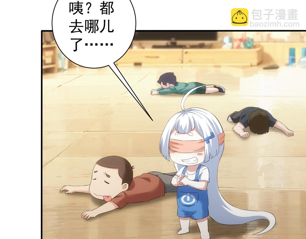 我能看到成功率 - 第327話 別樣人生(2/2) - 1