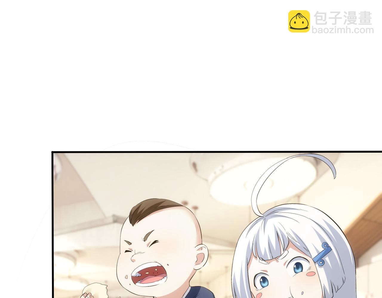 我能看到成功率 - 第327話 別樣人生(2/2) - 4