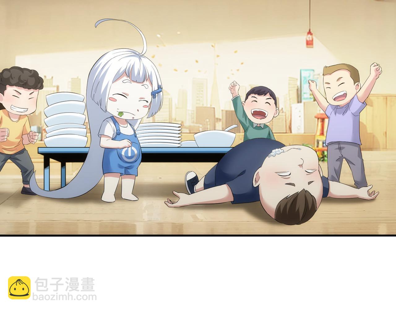 我能看到成功率 - 第327話 別樣人生(2/2) - 6