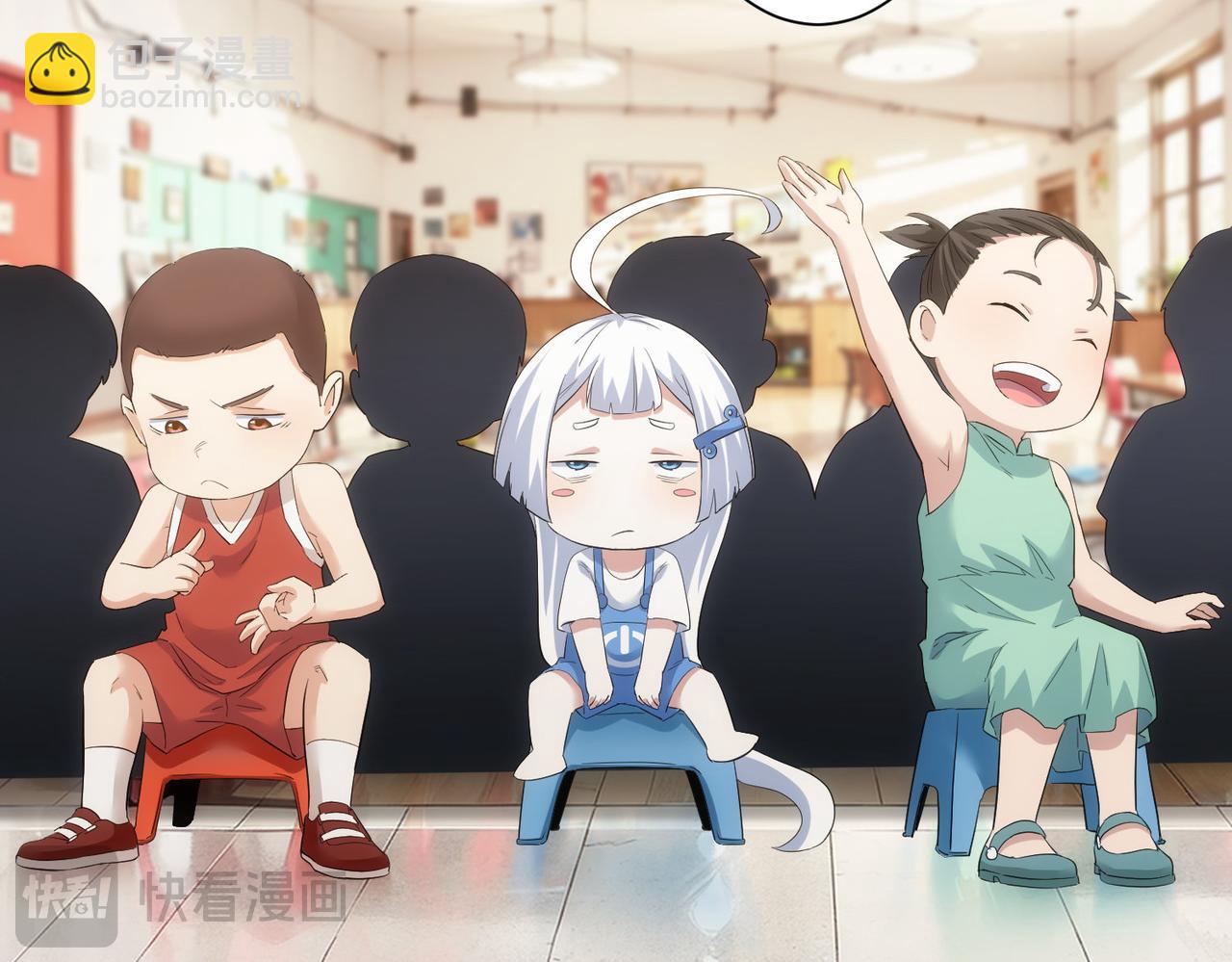 我能看到成功率 - 第327話 別樣人生(2/2) - 3