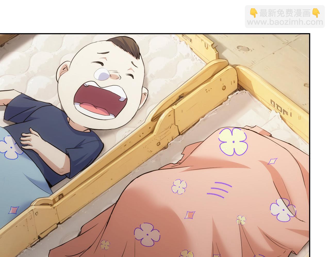 我能看到成功率 - 第329話 孩子的苦惱(3/3) - 2