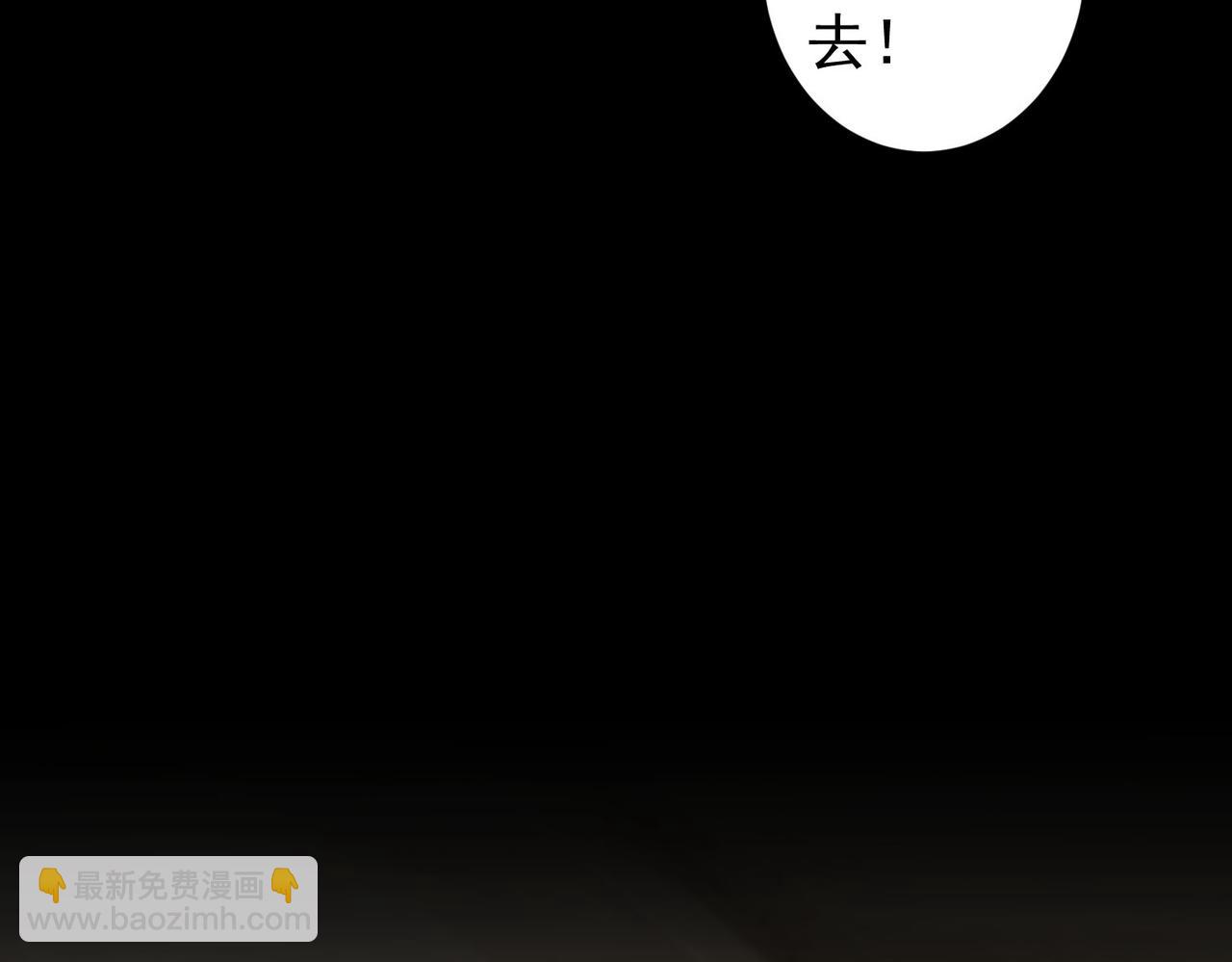 我能看到成功率 - 第329話 孩子的苦惱(3/3) - 5