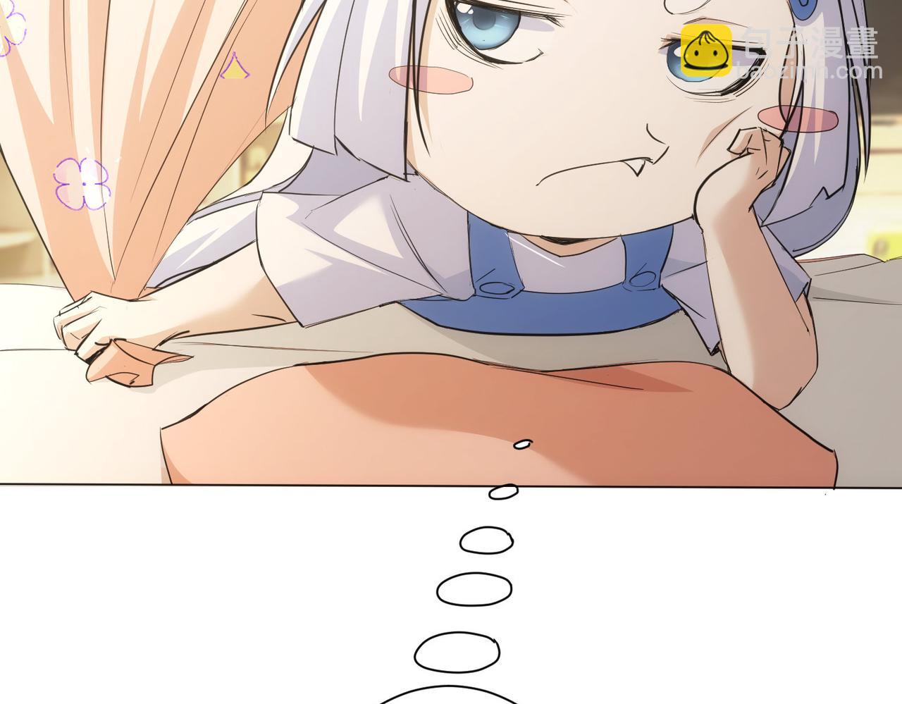 我能看到成功率 - 第329話 孩子的苦惱(3/3) - 2